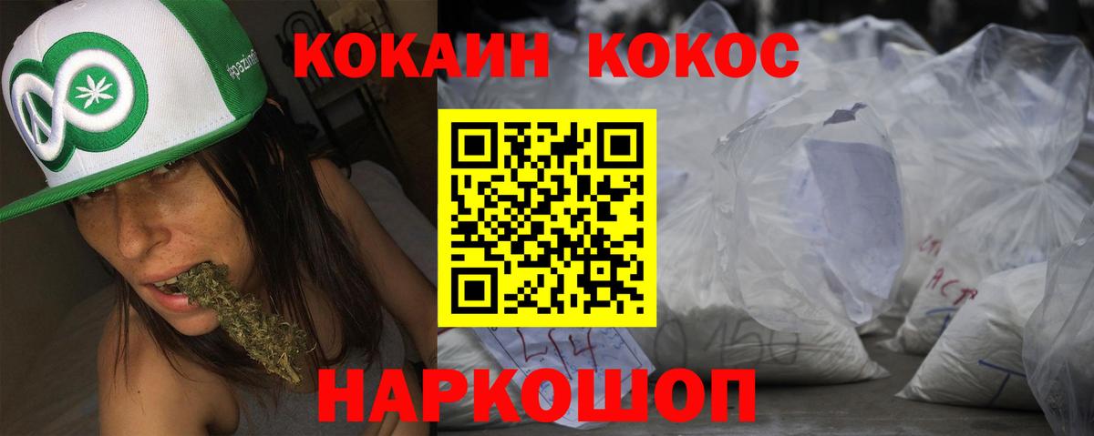 COCAIN Боливия Котовск
