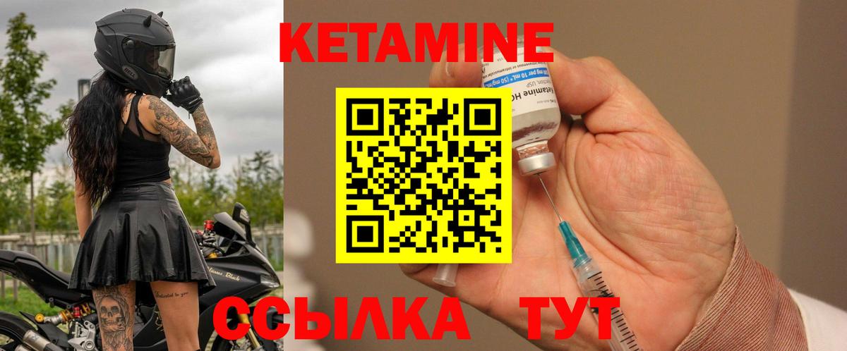 kraken онион  Кетамин ketamine  Вход с VPN  Кетамин VHQ  Котовск 