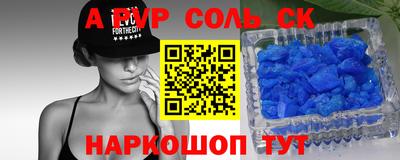 спайс Коммунар