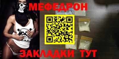 шишки Краснокаменск