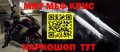 кристаллы Комсомольск-на-Амуре