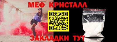 спайс Коммунар