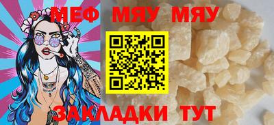 спайс Коммунар