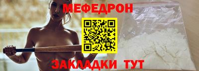 кристаллы Комсомольск-на-Амуре