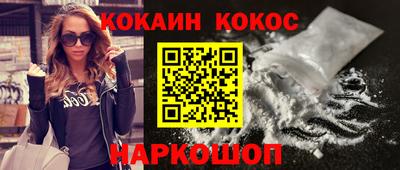 мефедрон VHQ Конаково