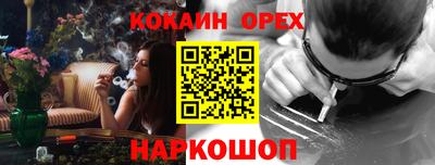 мефедрон VHQ Конаково