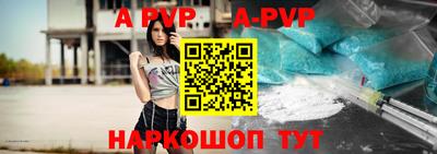 мефедрон VHQ Конаково