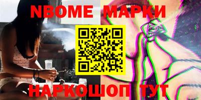 мефедрон VHQ Конаково