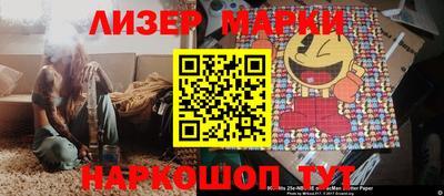 спайс Коммунар