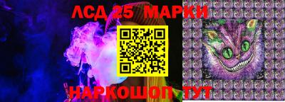 мефедрон VHQ Конаково