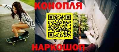 мефедрон VHQ Конаково