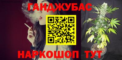 бутират Краснознаменск