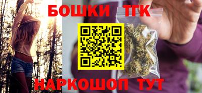 спайс Коммунар