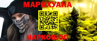 кристаллы Комсомольск-на-Амуре