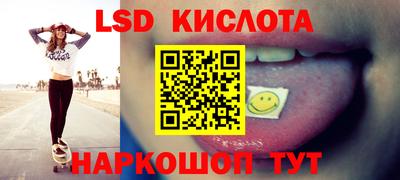 мефедрон VHQ Конаково