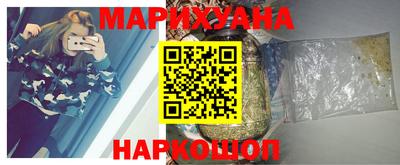 кристаллы Комсомольск-на-Амуре