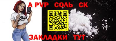 спайс Коммунар