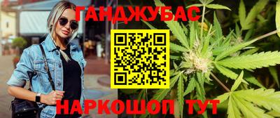 мефедрон VHQ Конаково