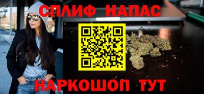 кристаллы Комсомольск-на-Амуре