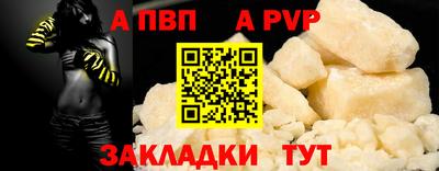 спайс Коммунар