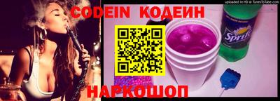 мефедрон VHQ Конаково