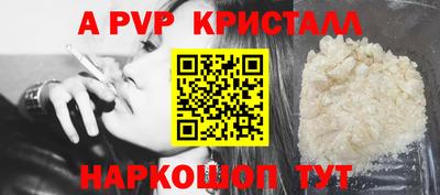 мефедрон VHQ Конаково