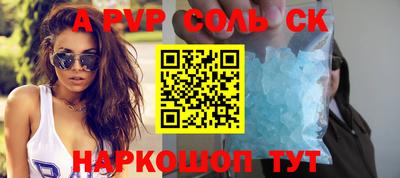 спайс Коммунар