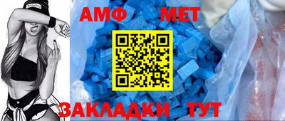 мефедрон VHQ Конаково