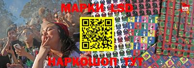 кристаллы Комсомольск-на-Амуре