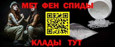 кристаллы Комсомольск-на-Амуре