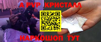 спайс Коммунар