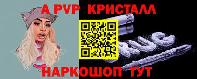 мефедрон VHQ Конаково