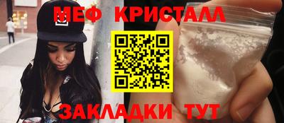 мефедрон VHQ Конаково