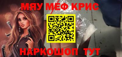 спайс Коммунар