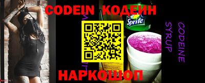 спайс Коммунар