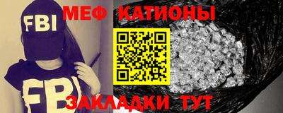 кристаллы Комсомольск-на-Амуре