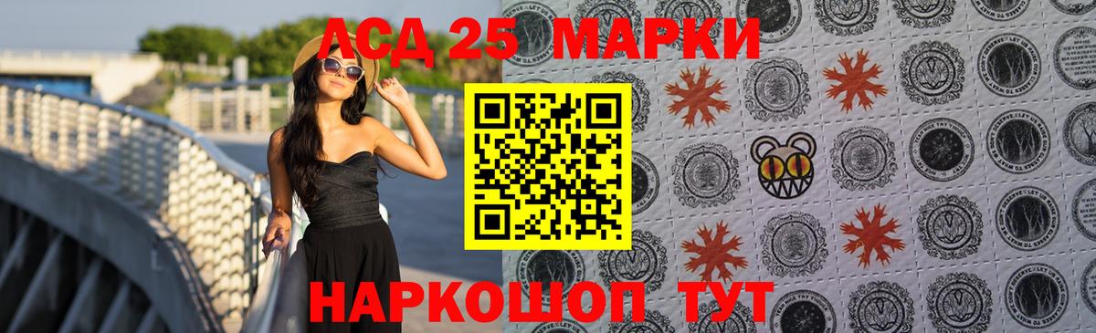ЛСД экстази ecstasy  Вход с VPN  mega   Котовск 