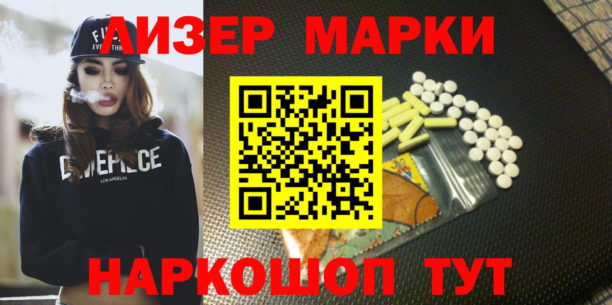 Лсд 25 экстази ecstasy Котовск