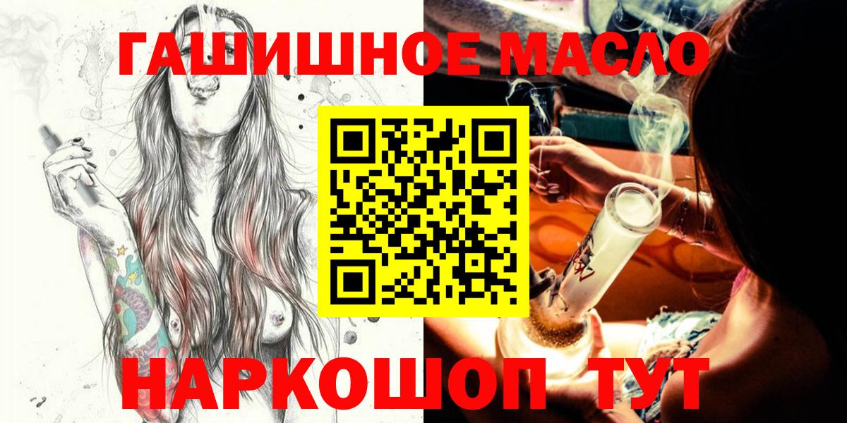 Дистиллят ТГК концентрат Котовск