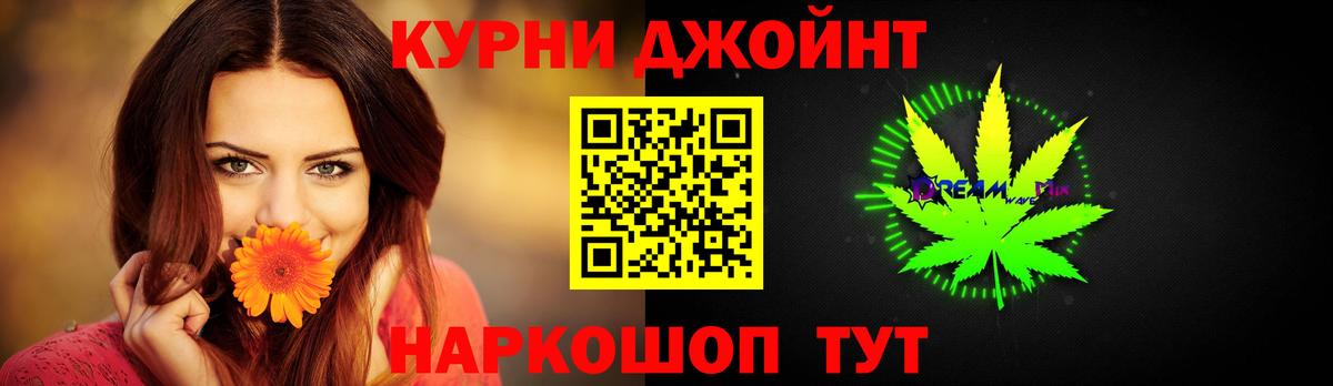 Бошки Шишки VHQ  Вход с VPN  Бошки марихуана гибрид  Каннабис конопля  Марихуана SATIVA & INDICA  Котовск 