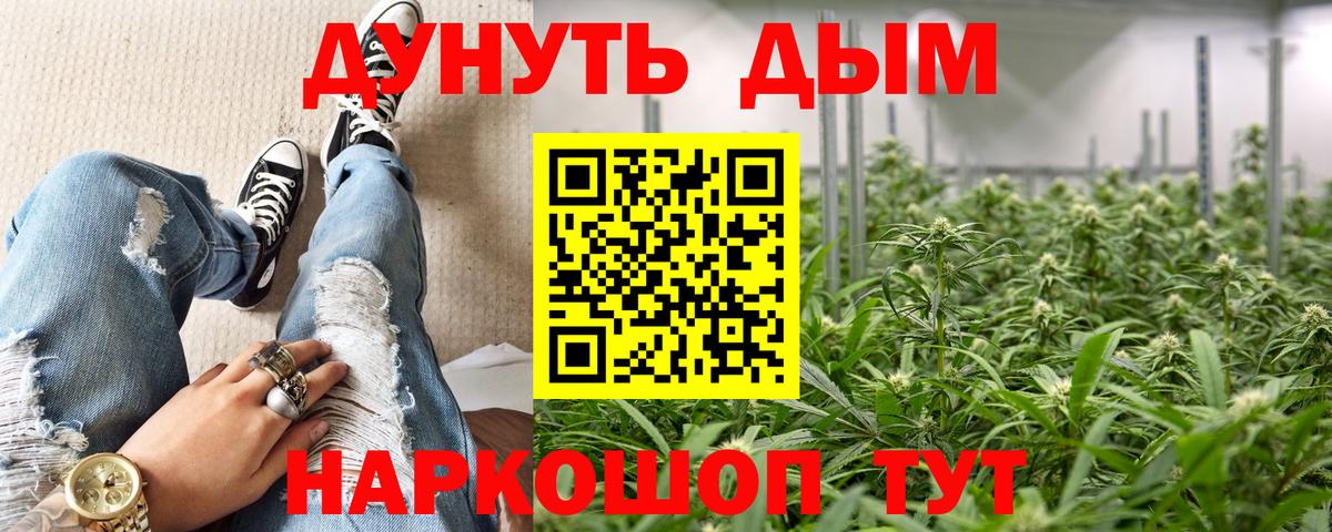 АМФЕТАМИН кристаллы  Бошки Шишки  Котовск  Меф МЯУ МЯУ кристаллы  Вход с VPN  ГАШ  Мефедрон  КОКАИН 